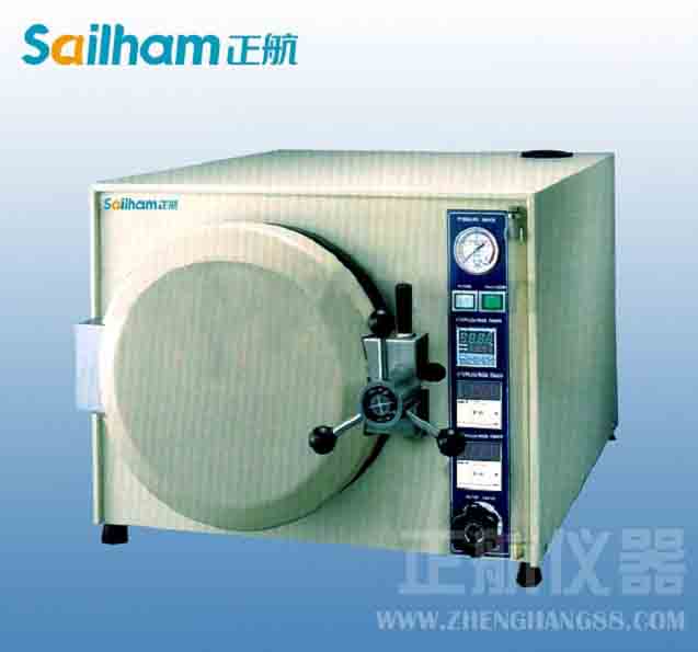 《車(chē)間管理》教學(xué)大綱解讀