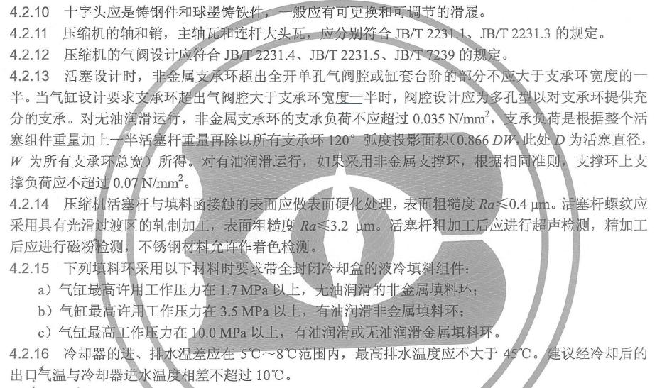 連桿螺栓應(yīng)采用軋制螺紋