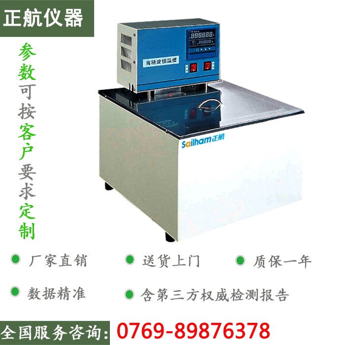 正航儀器恒溫恒濕試驗箱實拍圖