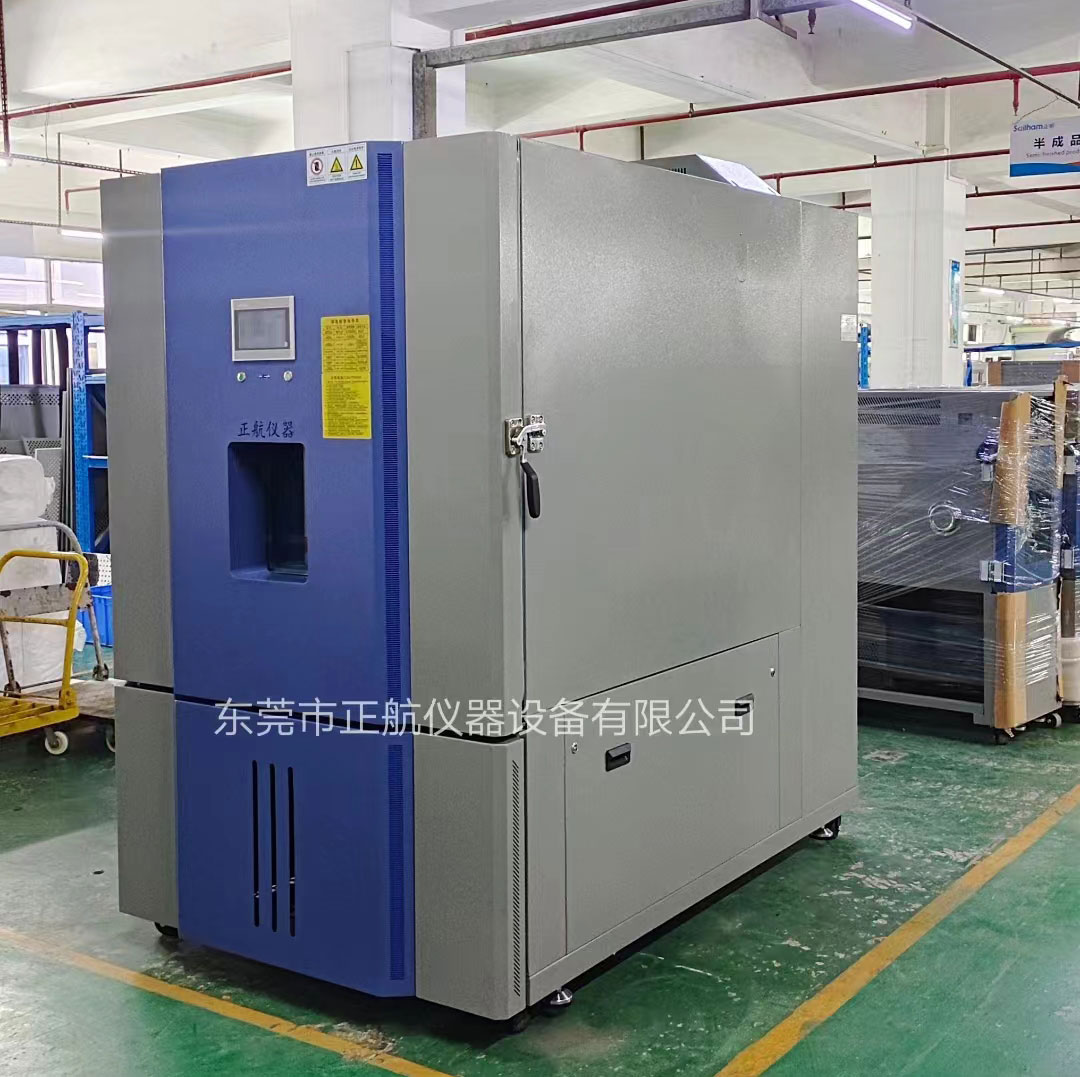 1400L恒溫恒濕試驗箱(-70℃)，發(fā)