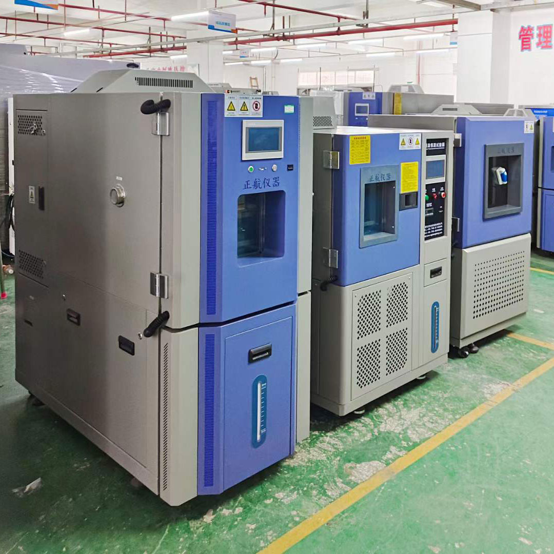 兩臺(tái)恒溫恒濕試驗(yàn)箱發(fā)貨石家莊客戶公司